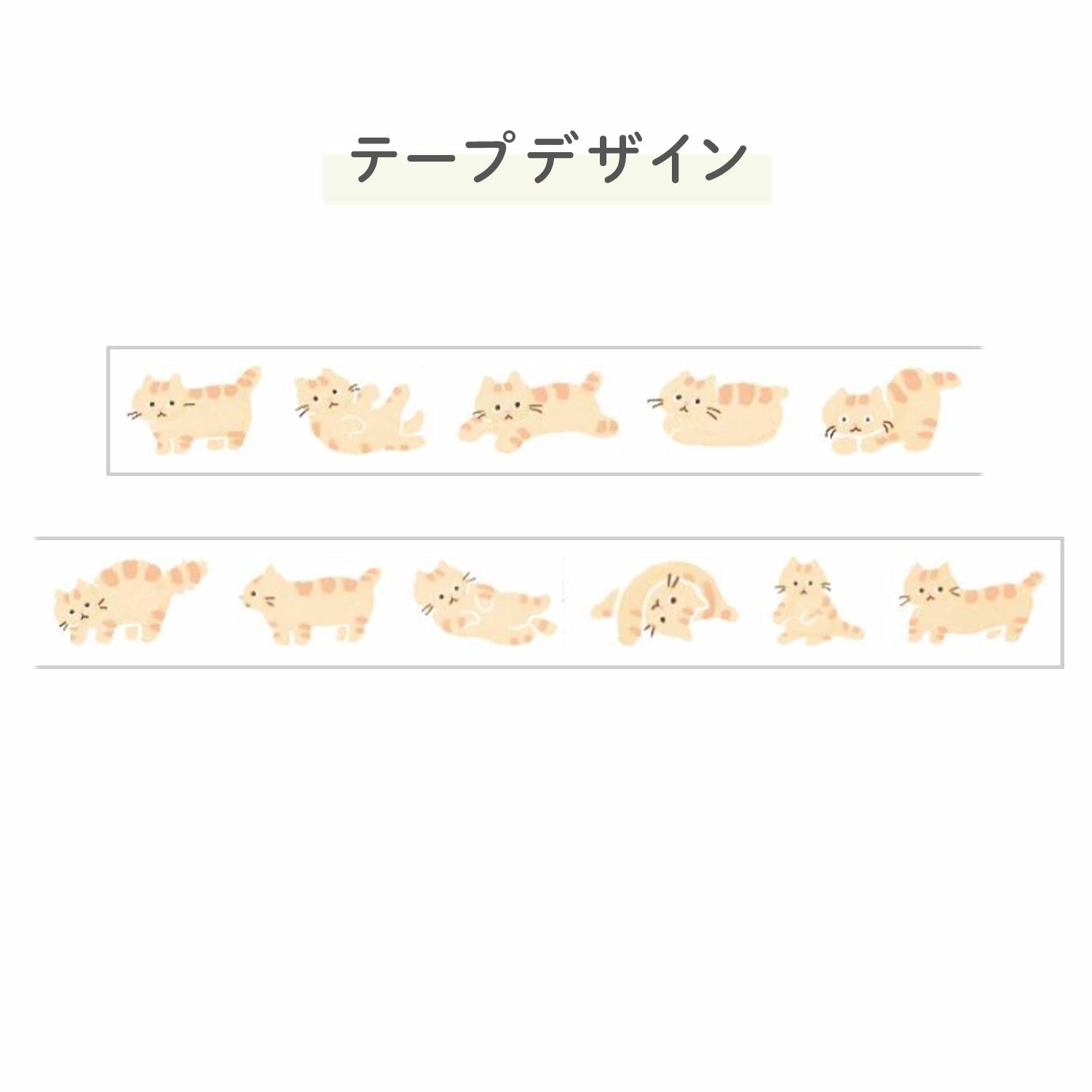 The Parody brand "Neko Rush", born from the Deco Rush line of decorative tapes. The same brand you love with a fun cat twist. Each tape features different cat breeds. This limited-edition design is perfect for cat lovers!