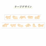 The Parody brand "Neko Rush", born from the Deco Rush line of decorative tapes. The same brand you love with a fun cat twist. Each tape features different cat breeds. This limited-edition design is perfect for cat lovers!