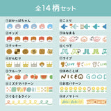 Deco Rush x Mizutama Kids