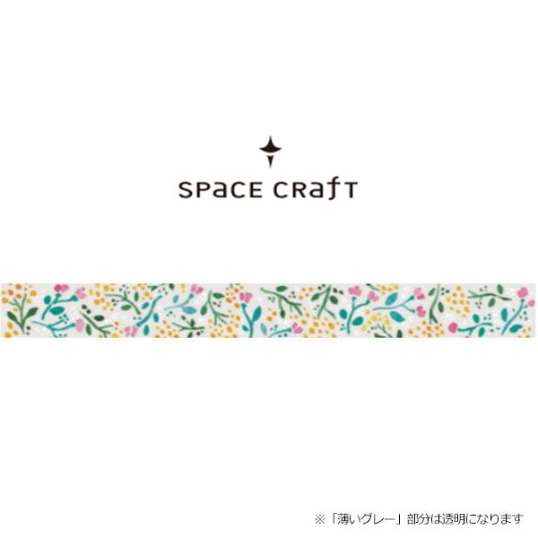 Cinta washi transparente con diseño floral 