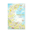 Postcards perfect for summer greetings such as summer greetings or late summer greetings. This is a postcard book that you can use by disassembling each sheet. 2 designs, 10 sheets in total. The design is adorable with Quu-chan playing in the starry Milky Way.