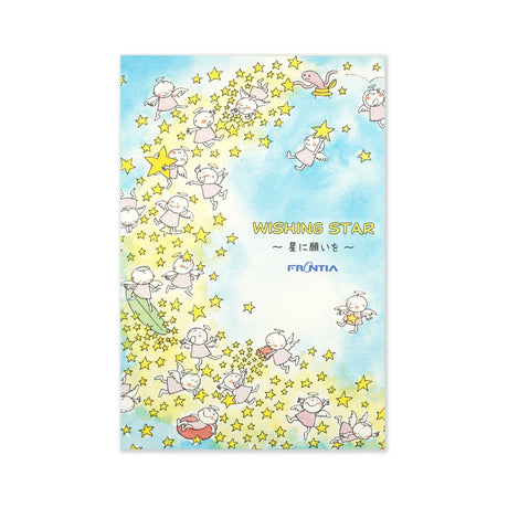 Postcards perfect for summer greetings such as summer greetings or late summer greetings. This is a postcard book that you can use by disassembling each sheet. 2 designs, 10 sheets in total. The design is adorable with Quu-chan playing in the starry Milky Way.