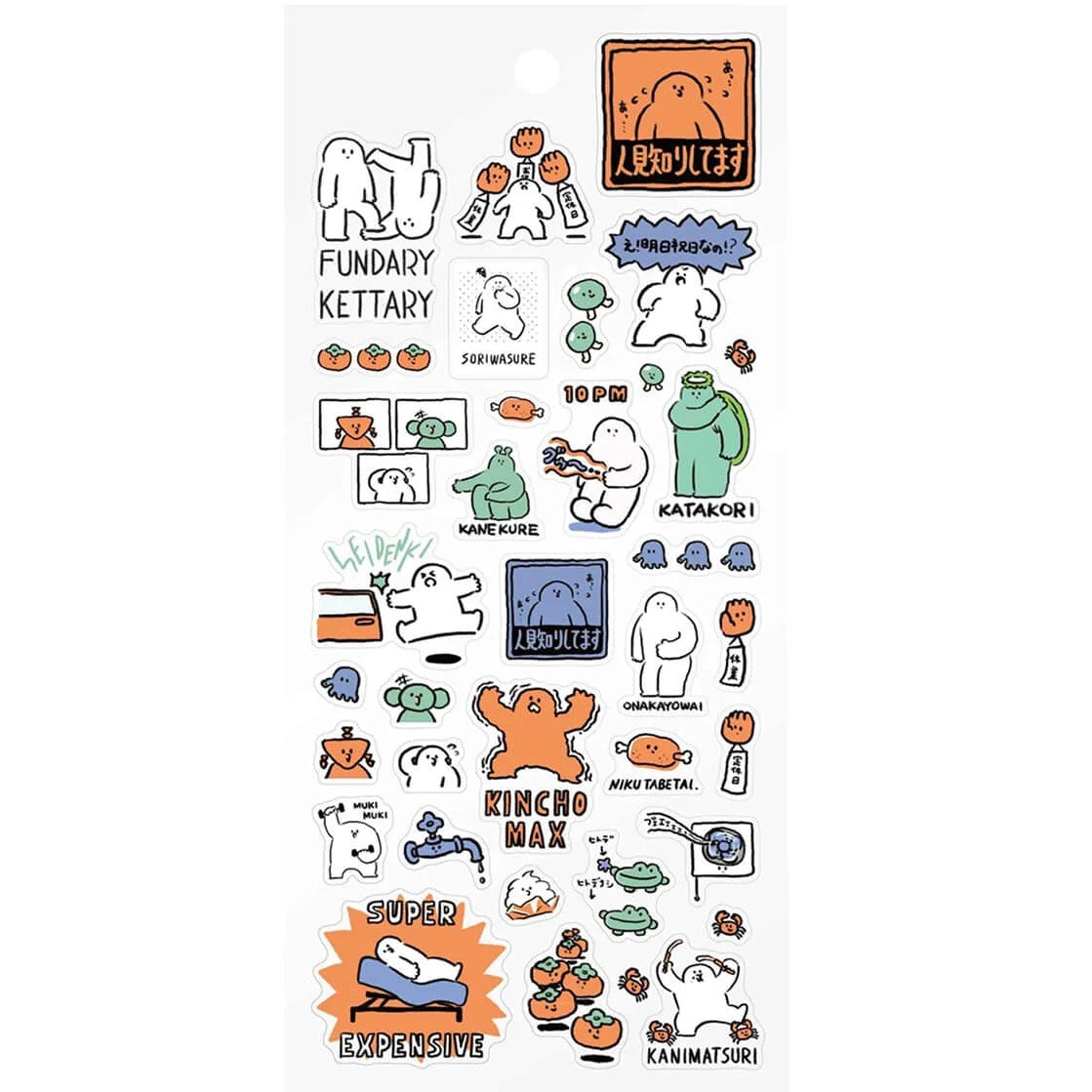 A transparent sticker has appeared from "CREATORS CIRCUS", which has the theme of "excitement and excitement" like a circus.
The creator's unique illustrations and artworks are fun and familiar.
You can enjoy it in various decorations such as notebooks and notebooks.

Size: H195mm×W95mm×D1mm
Material: Transparent PET