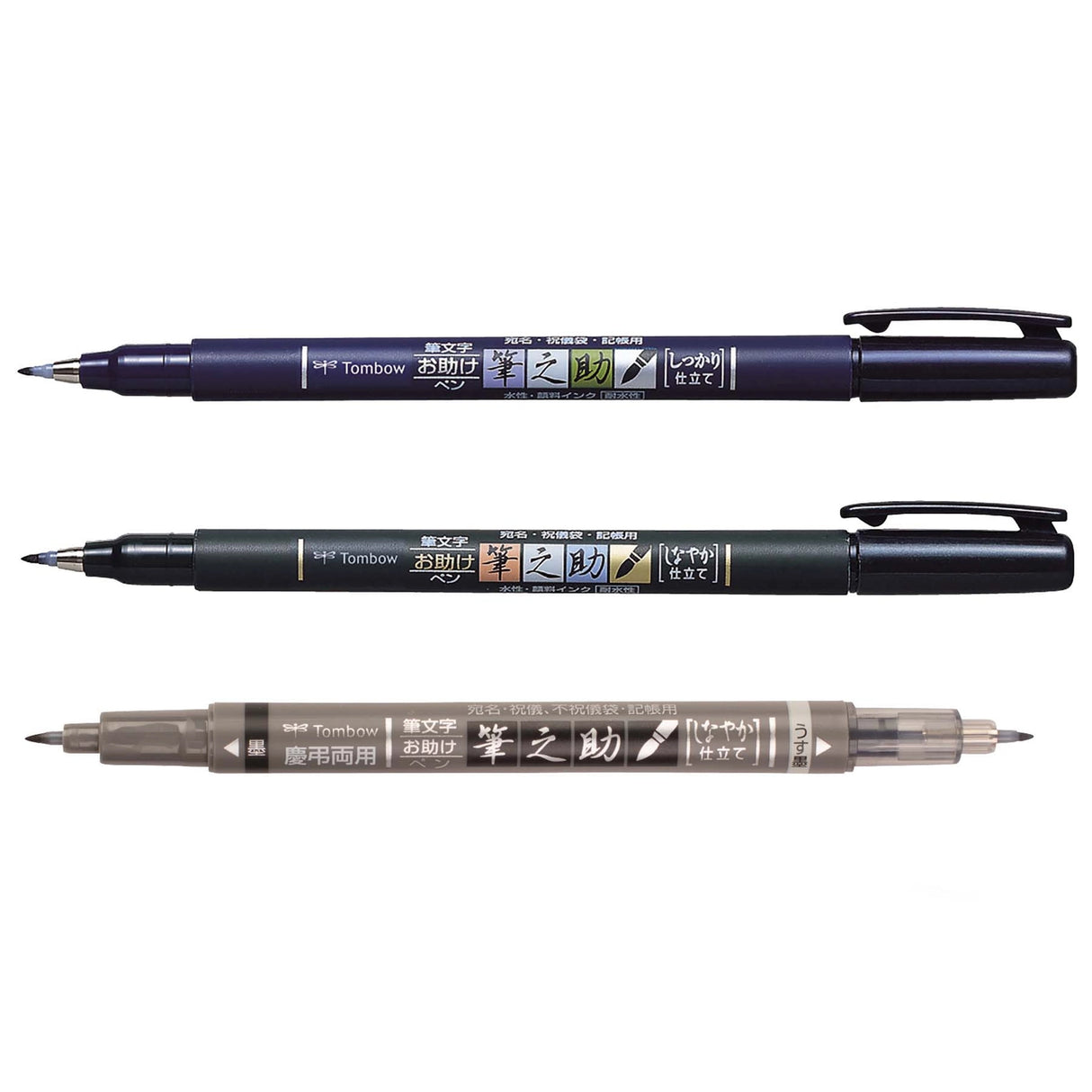 Contains the soft, hard tip and twin tip Fudenosuke Brush Pens.

Features a flexible brush tip for different lettering and drawing techniques. Create extra-fine, fine, or medium strokes by a change in brush pressure. Great for calligraphy and art drawings.

Soft tip, hard tip, and twin tip– water-based, pigmented black ink.
Odorless.
Non-refillable.