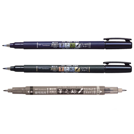 Contains the soft, hard tip and twin tip Fudenosuke Brush Pens.

Features a flexible brush tip for different lettering and drawing techniques. Create extra-fine, fine, or medium strokes by a change in brush pressure. Great for calligraphy and art drawings.

Soft tip, hard tip, and twin tip– water-based, pigmented black ink.
Odorless.
Non-refillable.