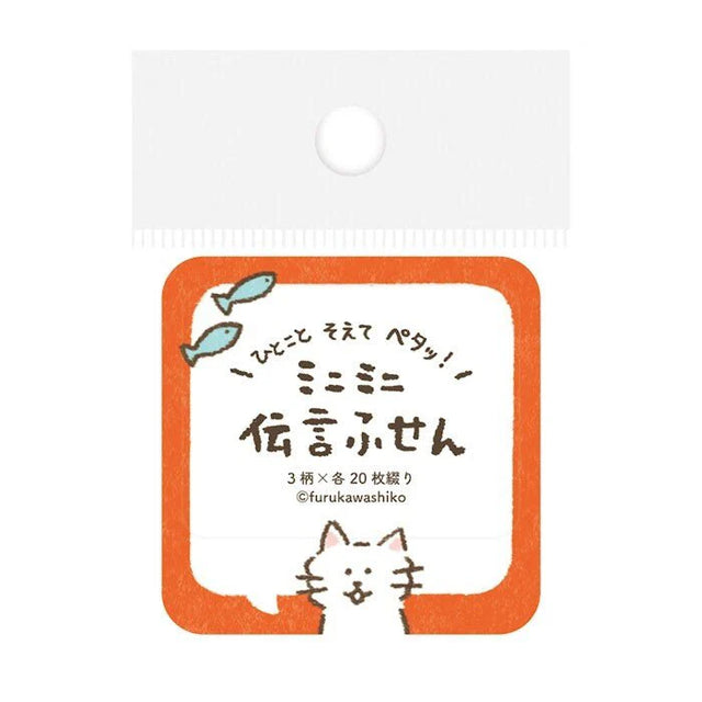 These miniature block-style sticky notes feature adorable animals and characters peeking or laying around your messages, adding a touch of warmth to your everyday notes. With ten different designs featuring cats, dogs, birds, bears, seals, and even aliens, these fun sticky notes are perfect for notebooks, planners, or quick reminders.
