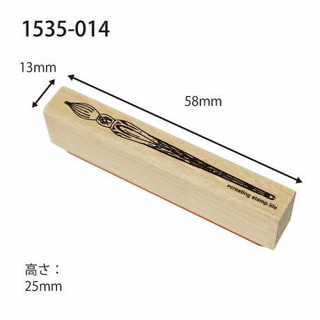 Glass Pen Rubber Stamp