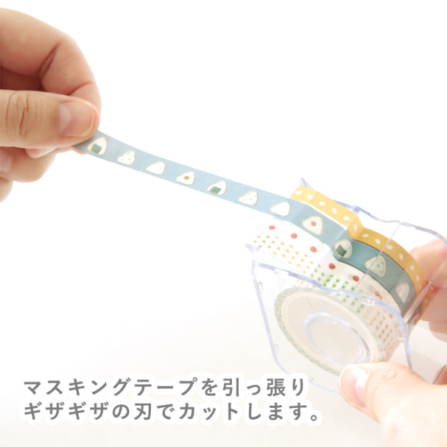 Hosomasu Masking Tape with Case - Omusubi