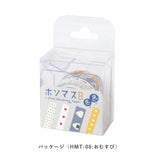 Hosomasu Masking Tape with Case - Omusubi