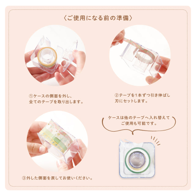 Hosomasu Masking Tape with Case - Antique