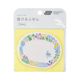 Hobonichi Yuri Sanae: Layering Stickers (Forest Lake)