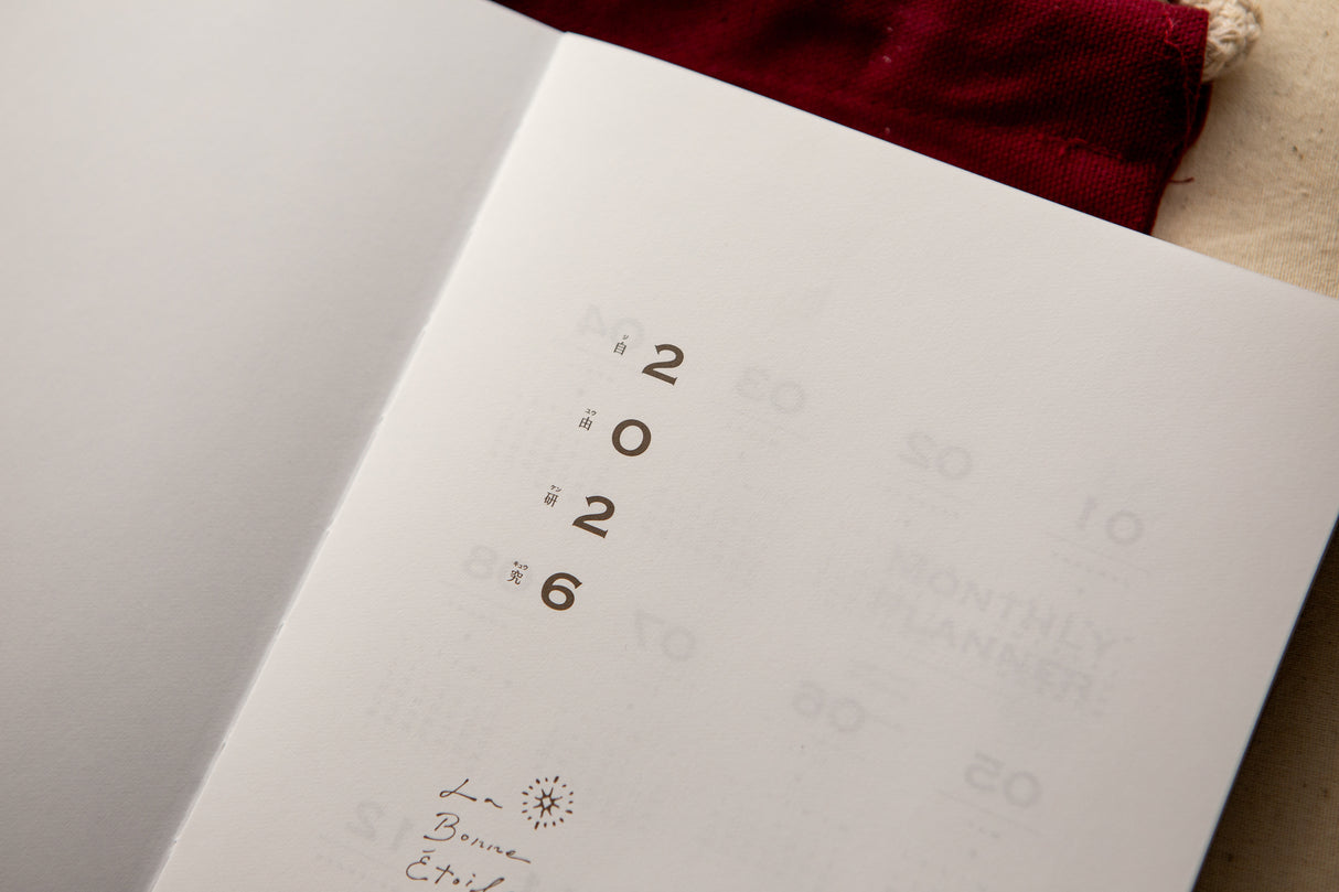 OURS 2026 The Fortune Planner