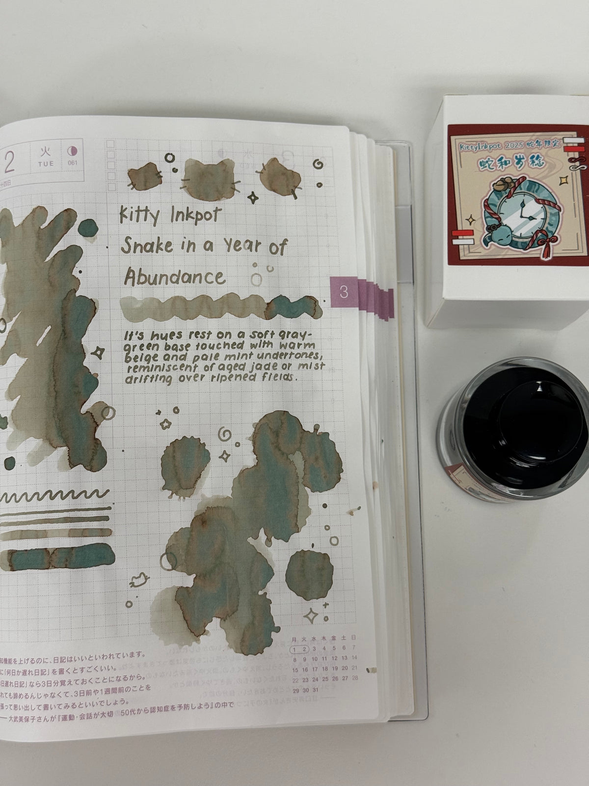 Kitty Inkpot - Snake in a Year of Abundance Ink Year of the Snake Close Up