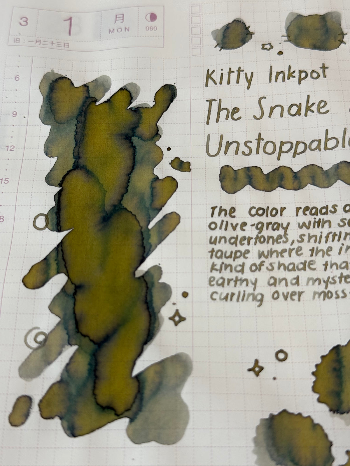 Kitty Inkpot 2025 蛇年限定  蛇不可挡 
