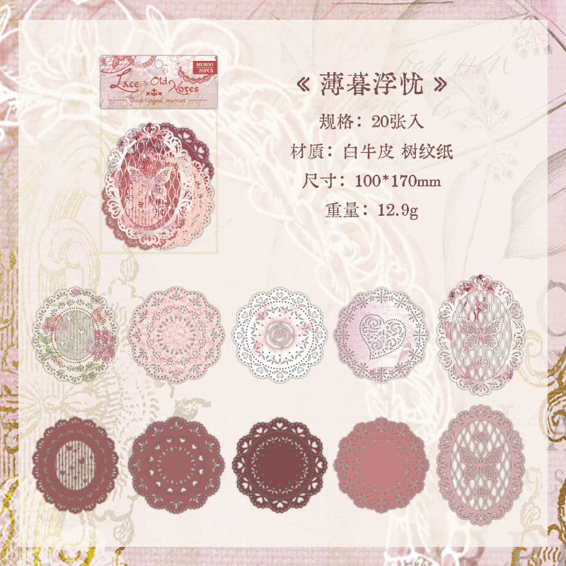 This vintage themed ephemera pack includes 20 pieces of cute paper materials in different color schemes! Each pack comes with pieces in 4 varying styles with 5 of each design.

These pieces make great card decoration, collage pieces, or additions to your journal spreads!