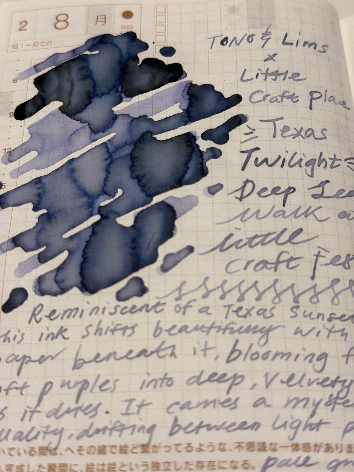 Little Craft Fest X TONO & LIMS Exclusive Ink - Texas Twilight “Changing Color Ink”