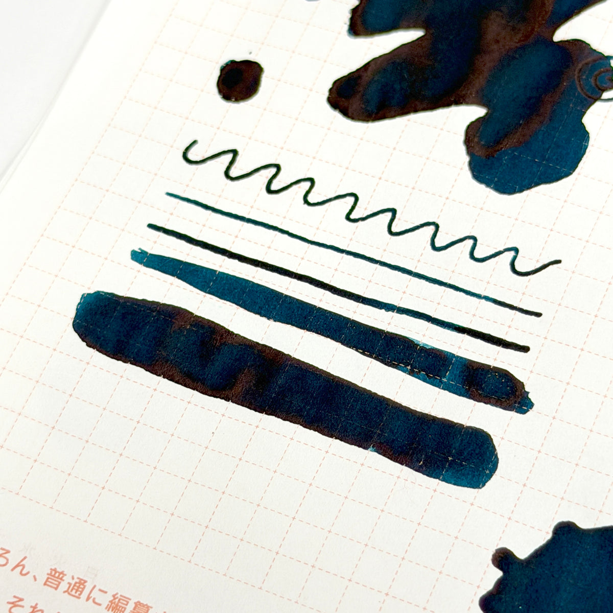 Treat is a playful blue-grey that proves the sweetest rewards are often unexpected. A cool stormy slate base is illuminated by bright cerulean highlights and warm rosy undertones that appear where the ink pools and shades.