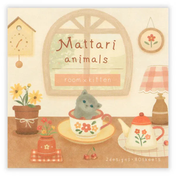 Relaxing Animals Day A note depicting each day of the animals living leisurely.
I drew a kitten relaxing in a warm room lined with teddy bears and pots.
It is a fun design that can be used according to your mood with two pattern assortments.

100 × 100 mm in height and 100 mm
2 patterns
80 Sheets