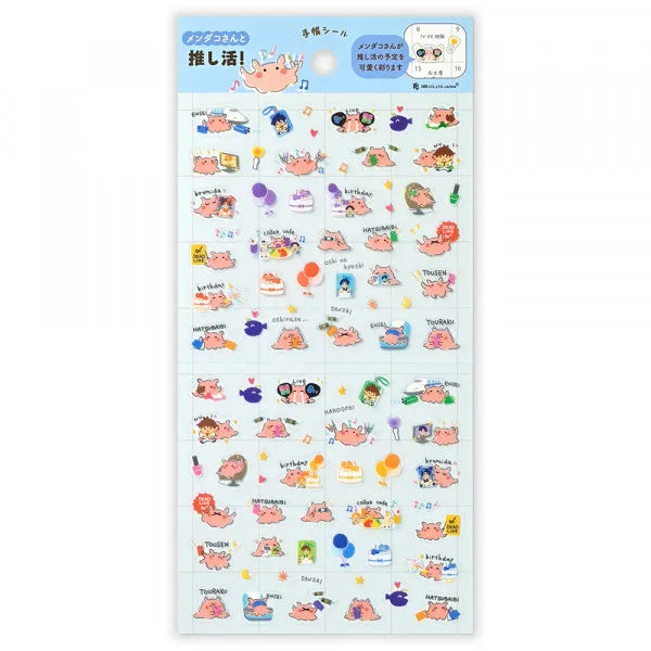 This sticker has a translucent and matte texture that blends in with the notebook.
It can be separated with perforations and carried as much as necessary.
I drew Mendako who is doing her best to promote live performances and events.
Recommended for those who want to enjoy Oshikatsu.

1 Sheet included
165× 90mm
Transparent seal