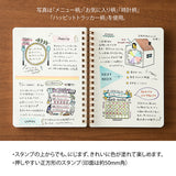 Calendario de sellos preentintados Midori 