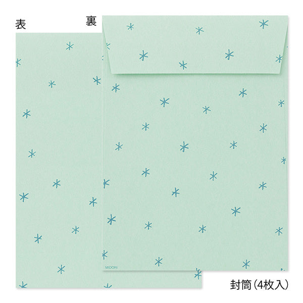 This letter set comes with a fluffy animal sticker. The letter paper is a small size that can be used like a single stroke of paper, and the envelope is conveniently sized to hold photos.
The letter has a moderate length, so it's easy to use for small thank-you letters or letters in everyday life.
