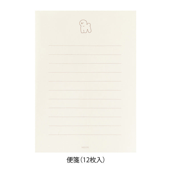 This letter set comes with a fluffy animal sticker. The letter paper is a small size that can be used like a single stroke of paper, and the envelope is conveniently sized to hold photos.
The letter has a moderate length, so it's easy to use for small thank-you letters or letters in everyday life.