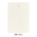 This letter set comes with a fluffy animal sticker. The letter paper is a small size that can be used like a single stroke of paper, and the envelope is conveniently sized to hold photos.
The letter has a moderate length, so it's easy to use for small thank-you letters or letters in everyday life.
