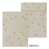 This letter set comes with a fluffy animal sticker. The letter paper is a small size that can be used like a single stroke of paper, and the envelope is conveniently sized to hold photos.
The letter has a moderate length, so it's easy to use for small thank-you letters or letters in everyday life.