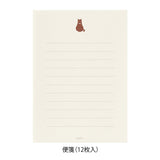 This letter set comes with a fluffy animal sticker. The letter paper is a small size that can be used like a single stroke of paper, and the envelope is conveniently sized to hold photos.
The letter has a moderate length, so it's easy to use for small thank-you letters or letters in everyday life.