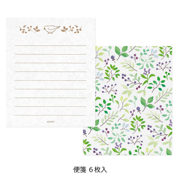 This letter paper design features green leaves and nuts, creating a calm atmosphere that suits any recipient. On the writing side of stationery, the figure of a tori searching for nuts is depicted.
Stickers featuring adorable birds holding nuts will warm you up and feel comforted