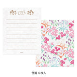 A happy letter paper design featuring vibrant pink flowers blooming profusely. On the writing side of the stationery, there is a picture of a poodle playing in a flower garden.
The charming gestures of French Bulldog and Poodle stickers are heartwarming. ♪ The stickers are removable materials so you can keep them after opening.