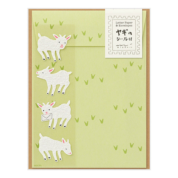 This letter set comes with a fluffy animal sticker. The letter paper is a small size that can be used like a single stroke of paper, and the envelope is conveniently sized to hold photos.
The letter has a moderate length, so it's easy to use for small thank-you letters or letters in everyday life.