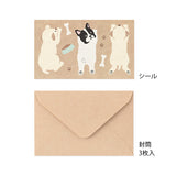 [Dog Pattern] It depicts it chasing its favorite bones and dog food. The stationery is a refreshing mint green inspired by the grasslands. The ruled lines are designed to evoke grass swaying in the wind as dogs run around.