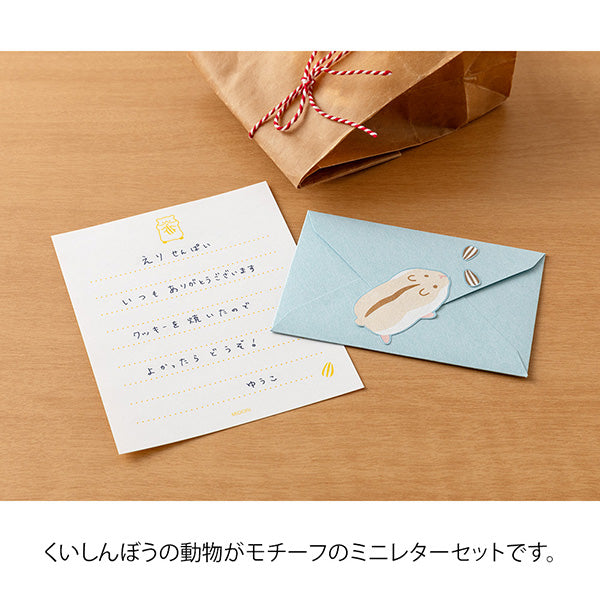 The hamster stretches out as much as possible and chases sunflower seeds. The stationery paper is a bright yellow inspired by sunflowers. The ruled lines are designed to evoke the footprints of a hamster walking here and there.
