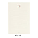 This letter set comes with a fluffy animal sticker. The letter paper is a small size that can be used like a single stroke of paper, and the envelope is conveniently sized to hold photos.
The letter has a moderate length, so it's easy to use for small thank-you letters or letters in everyday life.