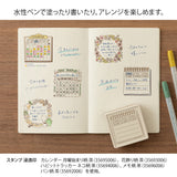 Midori - Pre-inked Stamp Soft Color Memo Pattern



&nbsp;This is a brown ink (soft color type) that blends well with the colors and decorations of writing instruments. By checking the Memo Pattern section, you can switch between six purposes: MEMO, TODO, PLAN, WANT, TODAY'S, and CHECK. Since it uses oil-based ink, it won't bleed even when you paint over the stamp with a water-based marker. You can stamp it on notebooks, diaries, or sticky notes, color it to your liking, and enjoy decorating it yourself.