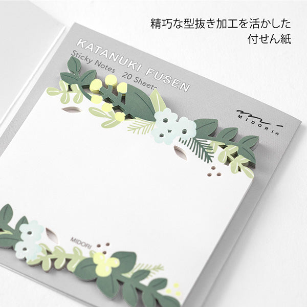 The "Petiole" features delicate floral garlands. It has a simple and easy-to-write design. If you peek out the die-cut part from a notebook or notebook, you can even use it like a bookmark.&nbsp;

The bottom of the sticker is glued, and when attached, the top floats slightly. The glue part is cut out as little as possible to prevent tearing when flipped.

Includes 20 notes in each package