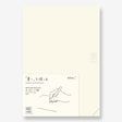 Midori MD Notebook Journal Codex 1 Day 1 Page A5 - Blank