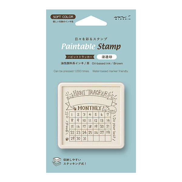 Midori Pre-inked Stamp Soft Color Habit Tracker Cat



Add header and title to your notes with this cute pre-inked stamp! This is a brown ink (soft color type) that blends well with the colors and decorations of writing instruments. The stamp can be used on its own as a decoration or as a frame for titles and headers in a notebook. Pre-inked stamps are re-inkable using oil-based&nbsp;ink.

Stamp lightly for crisp impressions. Unlike the traditional rubber stamp where you need to press the stamp down and hol