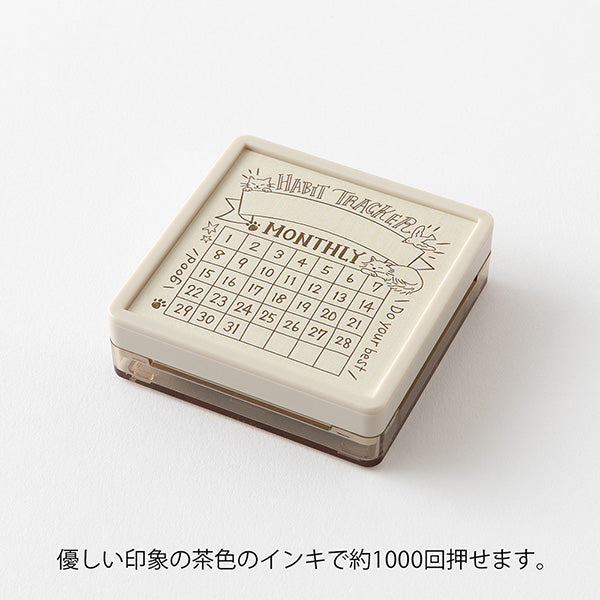 Midori Pre-inked Stamp Soft Color Habit Tracker Cat



Add header and title to your notes with this cute pre-inked stamp! This is a brown ink (soft color type) that blends well with the colors and decorations of writing instruments. The stamp can be used on its own as a decoration or as a frame for titles and headers in a notebook. Pre-inked stamps are re-inkable using oil-based&nbsp;ink.

Stamp lightly for crisp impressions. Unlike the traditional rubber stamp where you need to press the stamp down and hol