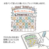 Midori Pre-inked Stamp Soft Color Habit Tracker Cat



Add header and title to your notes with this cute pre-inked stamp! This is a brown ink (soft color type) that blends well with the colors and decorations of writing instruments. The stamp can be used on its own as a decoration or as a frame for titles and headers in a notebook. Pre-inked stamps are re-inkable using oil-based&nbsp;ink.

Stamp lightly for crisp impressions. Unlike the traditional rubber stamp where you need to press the stamp down and hol