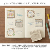 Midori Pre-inked Stamp Soft Color Habit Tracker Cat