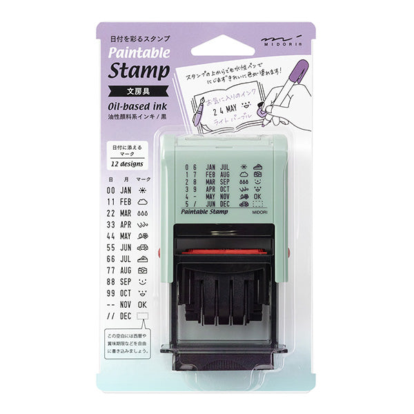 This handy stationery design features a simple and easy-to-use illustration of a fountain pen and ink. The top and bottom of the design are designed to allow for writing, so you can add a short message or title.
The date and mark sections can be switched by turning the dial. The outer design is fixed and cannot be switched.