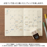 This fun rotating stamp by Midori allows you to choose from several designs and patterns that come with each stamp. The rotating stamp comes with an ink pad to be installed into the stamp before beginning to use it. This is a brown ink (soft color type) that blends well with the colors and decorations of writing instruments. Lock buttons on the side of the stamp allow you to lock the stamp into place when changing out the ink pad and when changing between designs to avoid mess.

These stamps are a great too