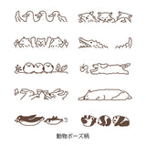 This fun rotating stamp by Midori allows you to choose from several designs and patterns that come with each stamp. The rotating stamp comes with an ink pad to be installed into the stamp before beginning to use it. This is a brown ink (soft color type) that blends well with the colors and decorations of writing instruments. Lock buttons on the side of the stamp allow you to lock the stamp into place when changing out the ink pad and when changing between designs to avoid mess.

These stamps are a great too