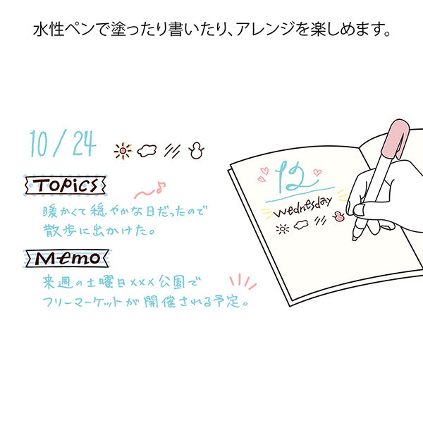 This fun rotating stamp by Midori allows you to choose from several designs and patterns that come with each stamp. The rotating stamp comes with an ink pad to be installed into the stamp before beginning to use it. This is a brown ink (soft color type) that blends well with the colors and decorations of writing instruments. Lock buttons on the side of the stamp allow you to lock the stamp into place when changing out the ink pad and when changing between designs to avoid mess.

These stamps are a great too