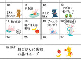 Midori Sticker Sheet - Achievement: Diet Animals


The "Achievement Sticker" is a sticker that shows at a glance how hard you have worked on dietary needs just by attaching it to your monthly block schedule every day. In addition to monthly blocks, you can also use it for weekly pages and diaries.