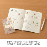 The "Yoyaku Cookie Pattern" is designed to treat monthly blocks as cookie tins, allowing you to enjoy packing cookies with them.