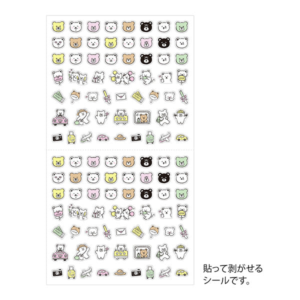The "Emoji Bear Pattern" is a design that can be used like an emoji with a loose touch, with many bears with various expressions. It is a small type of sticker, so it is perfect for decorating the squares of the monthly block page! You can easily use it on weekly pages and memo pages. If you put a motif of a bear enjoying bathing or going out, you will be even more eager to look forward to your plans. Please enjoy decorating with your favorite designs in a fun and casual way!



A wide variety of sticker de