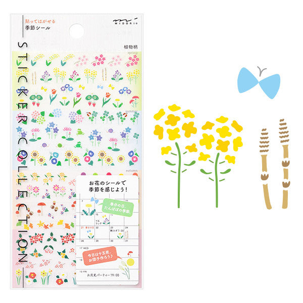 Midori Sticker Sheet - Seasonal Plants


The "Seasonal Sticker" is a sticker that allows you to feel the four seasons at a glance just by attaching it to your monthly block schedule. In addition to monthly blocks, you can also use it for weekly pages and diaries.